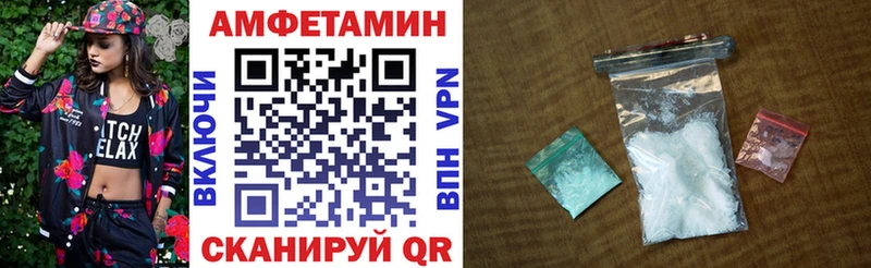 hydra tor  Минеральные Воды  Amphetamine VHQ 