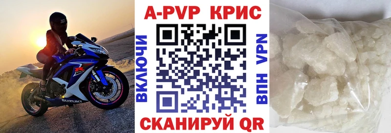 купить наркоту  MEGA tor  Alfa_PVP крисы CK  Минеральные Воды 