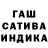 ГАШИШ 40% ТГК Kattara