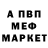 КЕТАМИН VHQ izul ZKR