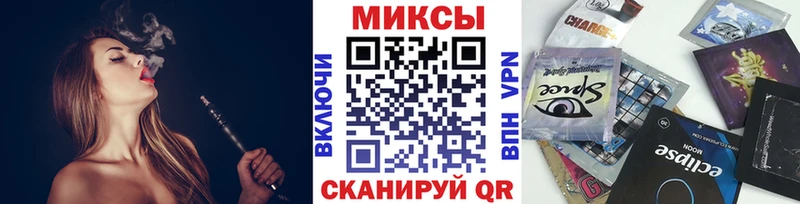 БУТИРАТ буратино  Минеральные Воды 
