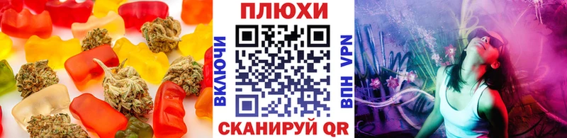 Еда ТГК марихуана  где можно купить наркотик  KRAKEN как зайти  Минеральные Воды 