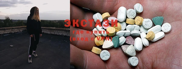 MDMA Богородицк