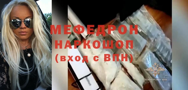 героин Богородск
