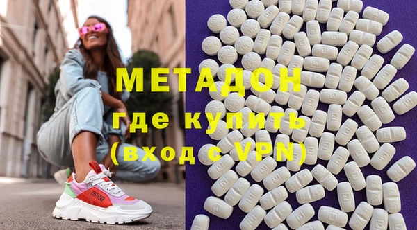 метадон Бородино