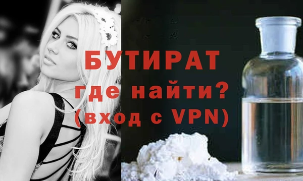МДМА Богданович