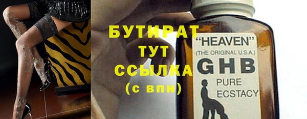 героин Богородск