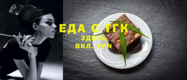 кокаин VHQ Бугульма