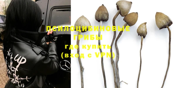 кокаин VHQ Бугульма