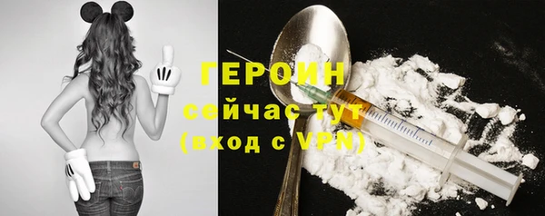 таблы Бронницы