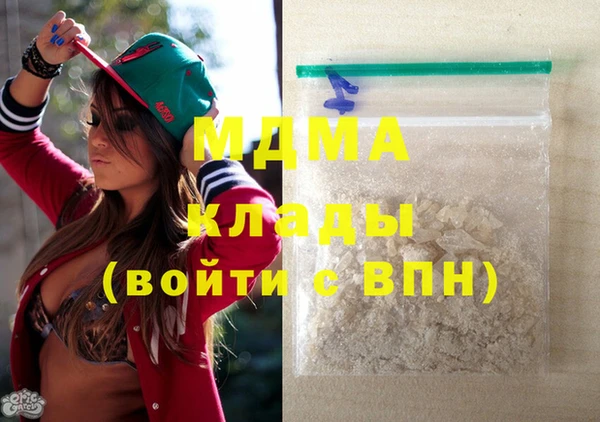 кокаин VHQ Бугульма
