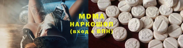 MDMA Богородицк