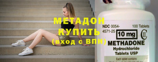 метадон Бородино