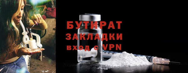 МДМА Богданович