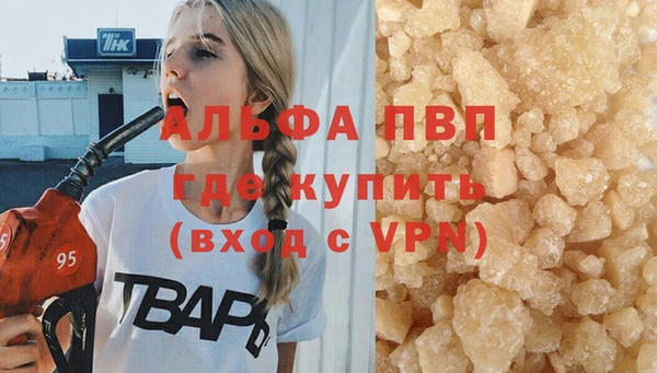 марки lsd Карабаш