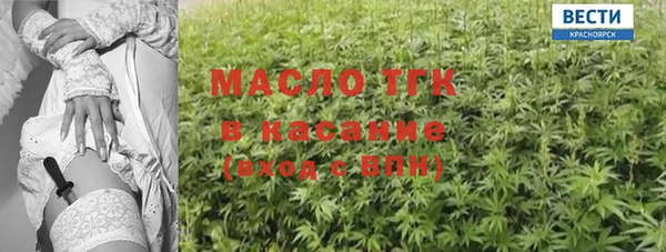 МДМА Богданович