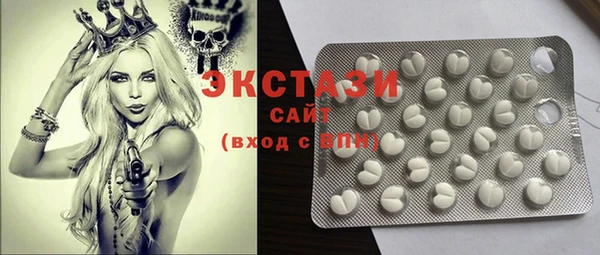 MDMA Богородицк
