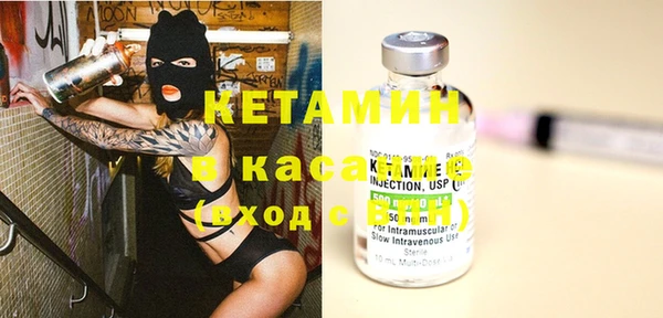 таблы Бронницы
