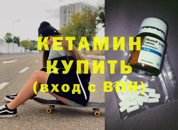 героин Богородск