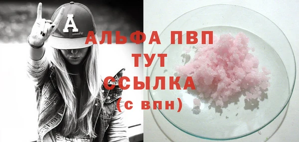 кокаин VHQ Бугульма