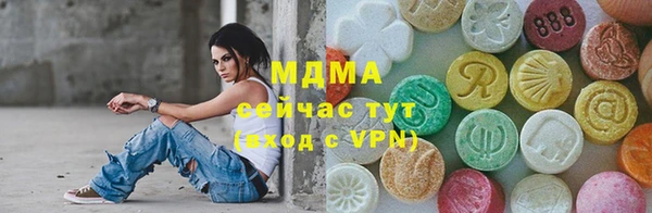 героин Богородск