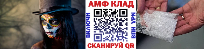 где купить наркотик  мега ТОР  Метамфетамин Methamphetamine  Минеральные Воды 