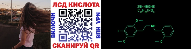 Марки N-bome 1,5мг  Минеральные Воды 